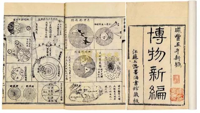 中國(guó)第一篇《Nature》論文
