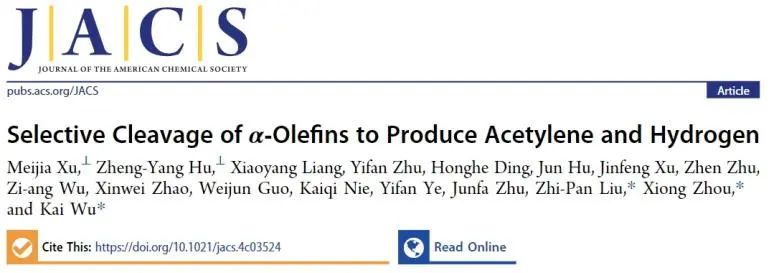 ?北大/復(fù)旦JACS: Au調(diào)控Pt的d帶中心，促進(jìn)α-烯烴選擇性裂解制乙炔和氫