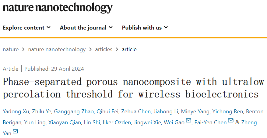 Nature Nanotechnology：無線供電、600%應(yīng)變穩(wěn)定電導(dǎo)，多孔納米材料電子設(shè)備