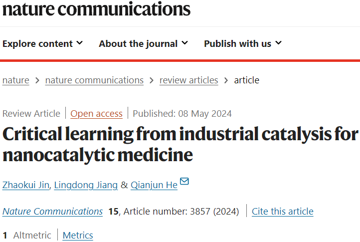 全球前2%頂尖科學家！上海交大何前軍教授，最新Nature子刊綜述！