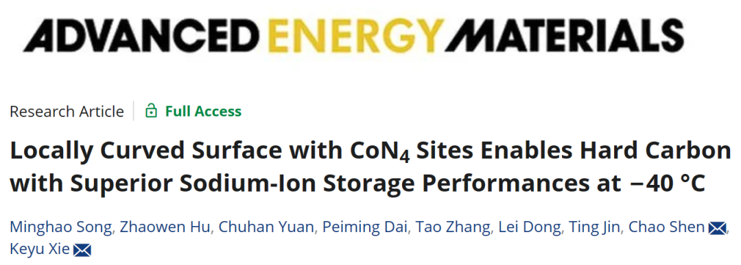 ?西工大AEM：改性硬碳助力低溫鈉離子電池