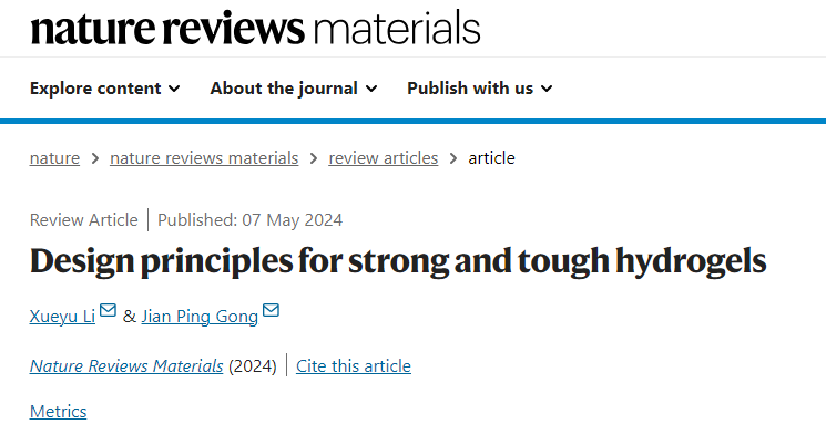 IF=83.5 頂級(jí)綜述！一作+通訊，水凝膠最新Nature Reviews Materials！