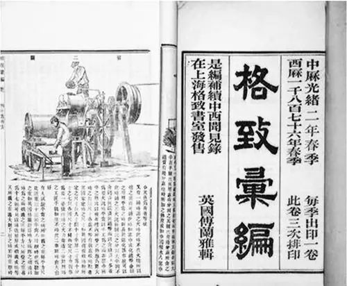 中國(guó)第一篇《Nature》論文
