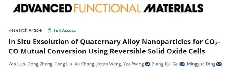 ?武大AFM: RSOC原位溶出四元合金納米顆粒，實(shí)現(xiàn)CO2-CO相互轉(zhuǎn)化