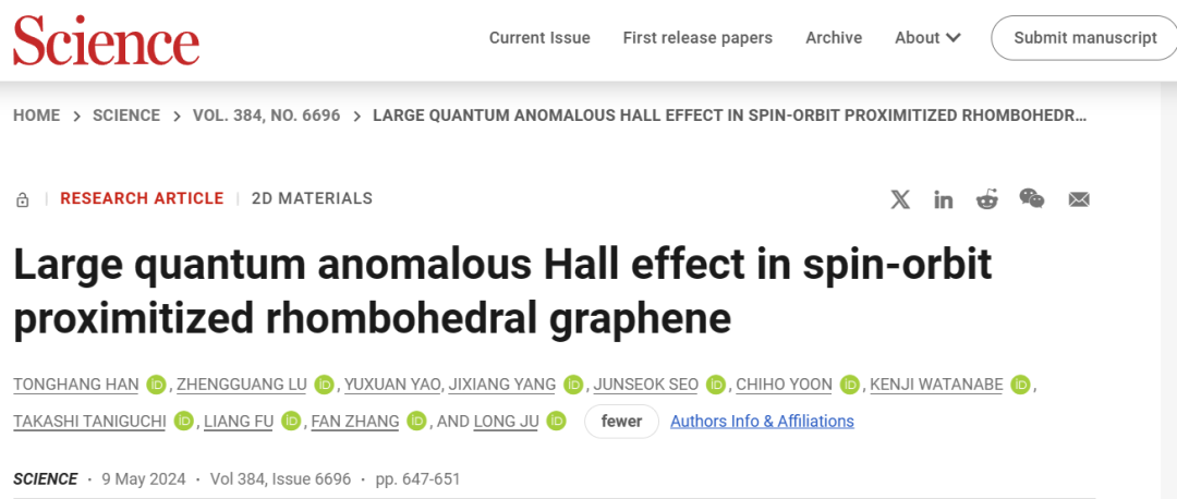 僅隔三月，清華大學本科生共同一作，先發(fā)Nature，再發(fā)Science！