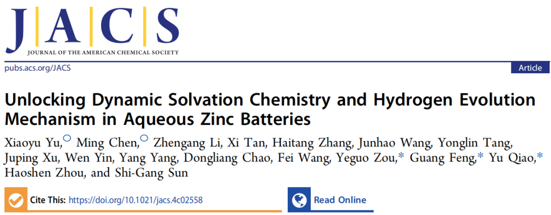 ?廈大「國家高層次人才」&華科大「國家杰青」聯(lián)手，新發(fā)JACS！