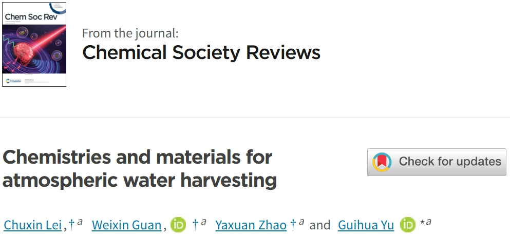 IF＞40，余桂華教授，最新Chem. Soc. Rev.！