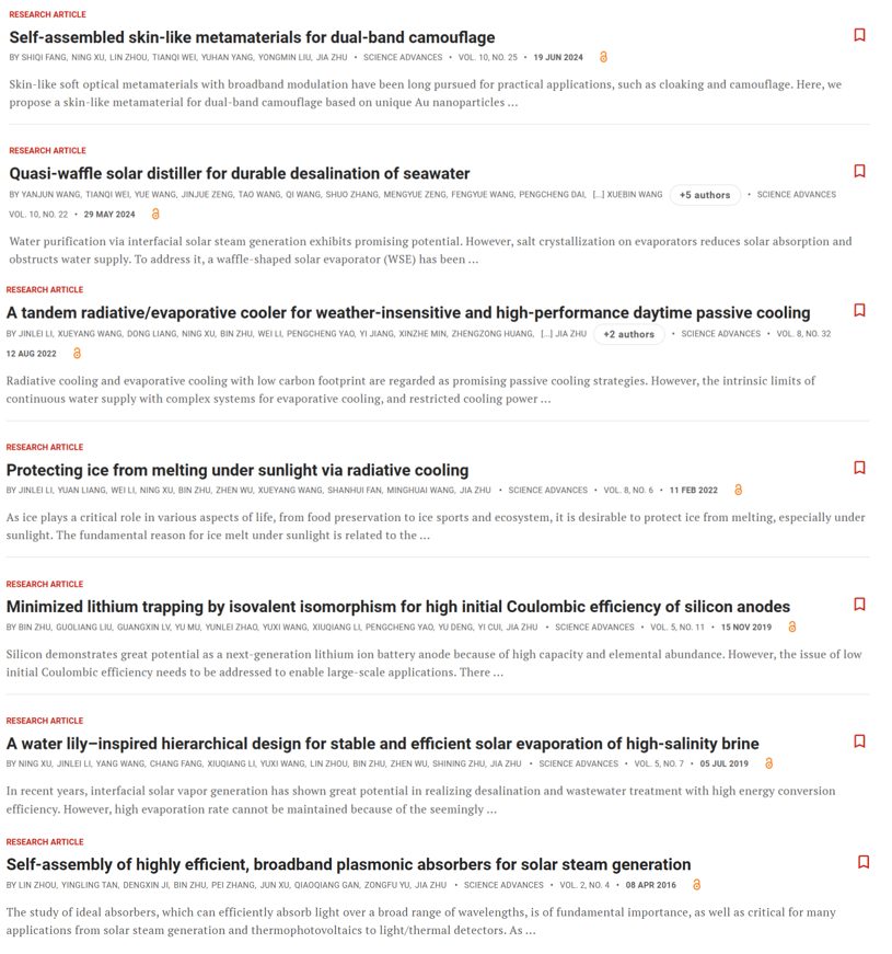 他，師從崔屹院士，現(xiàn)任985院長，「國家杰青」，發(fā)表第7篇Science Advances！