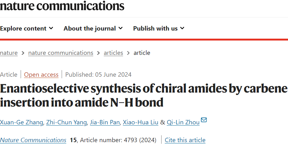 南開大學(xué)周其林院士，最新Nature子刊！