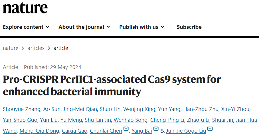 yyds！清華大學(xué)，連發(fā)5篇Nature！