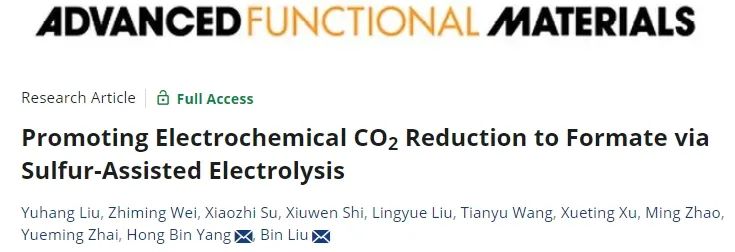 ?港城大/蘇科大AFM: S改性Bi4O7納米片，促進CO2電還原為甲酸鹽