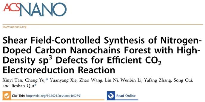 北化工/大工ACS Nano: 剪切場控制合成高密度sp3缺陷N-CNC，高效電還原CO2
