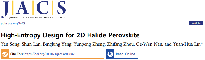 清華材料學院院長林元華，最新JACS!