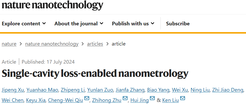 納米計量！一篇Nature Nanotechnology！