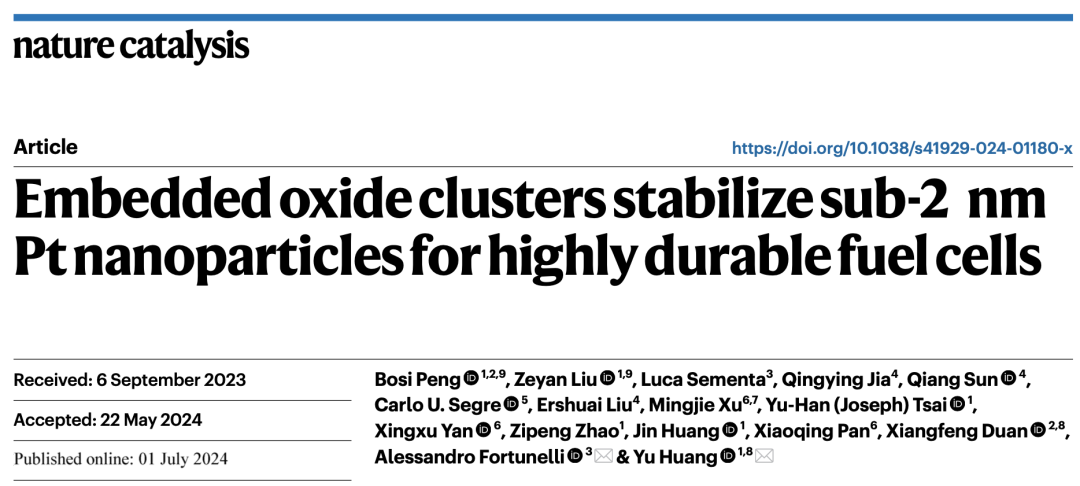 硬核！她，剛發(fā)完Nature，時(shí)隔一周，再發(fā)Nature Catalysis！武大/浙大校友共同一作！