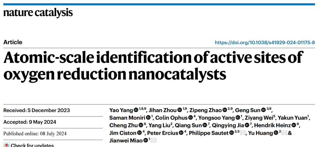 后浪！他，93后獨立PI，手握3篇Nature，一作發(fā)表第二篇Nature Catalysis！已全職加盟西湖大學(xué)！