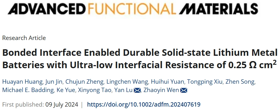 超低阻抗！中科院上硅所鹿燕，聯(lián)手溫兆銀研究員，最新AFM固態(tài)電池成果！