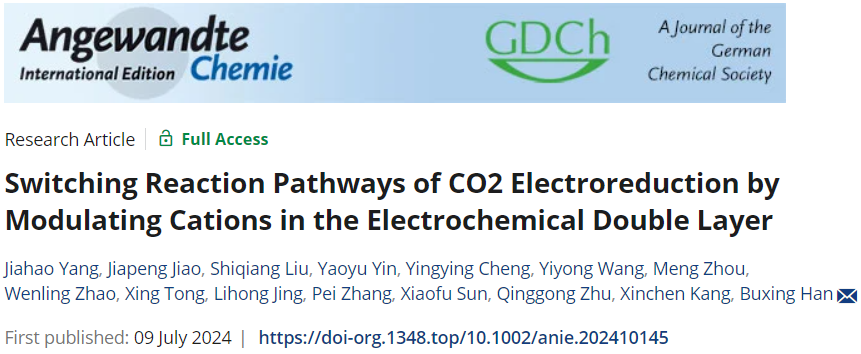 中科院化學所韓布興/康欣晨Angew：調控雙電層中陽離子，切換CO2RR反應路徑！