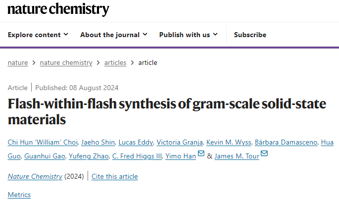 5秒快速合成克級材料！合成化學最新Nature Chemistry！