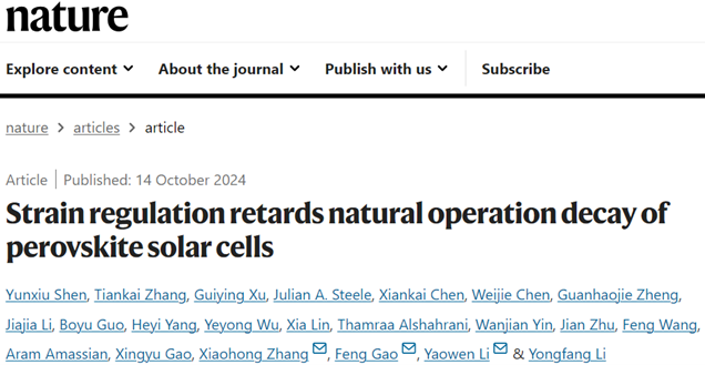 重磅！蘇州大學，最新Nature！