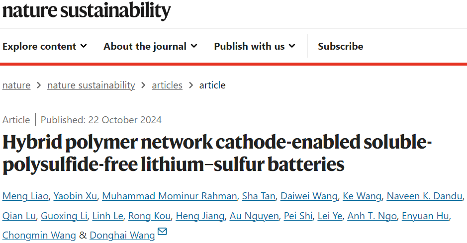 破紀(jì)錄！Li-S電池，清華校友王東海，新發(fā)Nature Sustain.！
