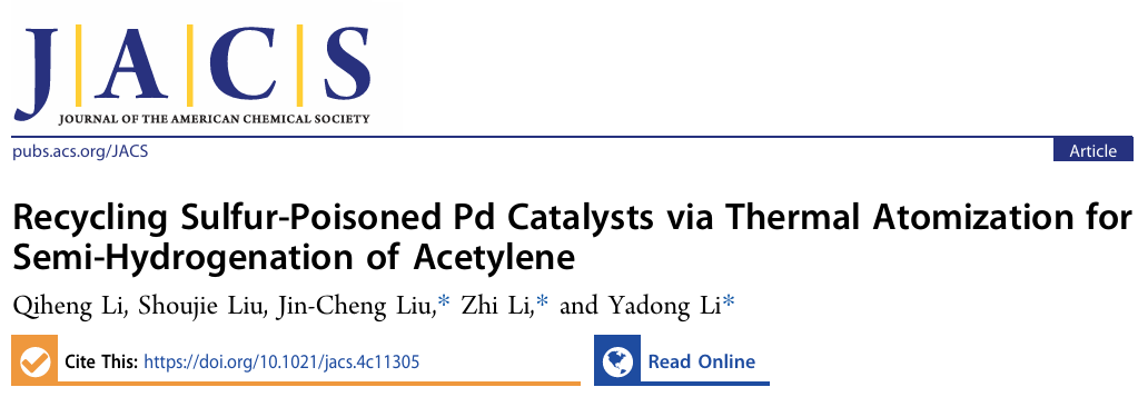 清華李亞棟院士，聯(lián)手北師大&南開，最新JACS！