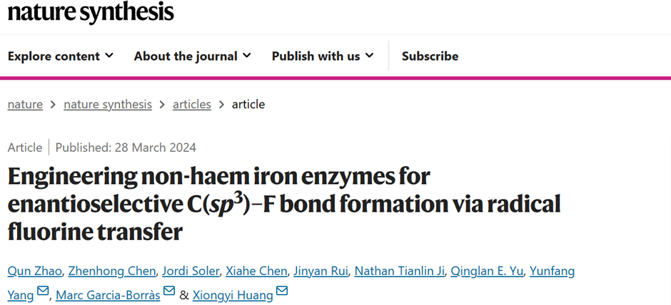 效法自然，生物催化！他，科大校友/霍普金斯教職，繼Science后，再發(fā)Nature Catalysis！
