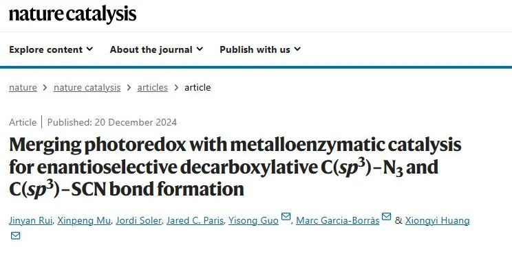 效法自然，生物催化！他，科大校友/霍普金斯教職，繼Science后，再發(fā)Nature Catalysis！