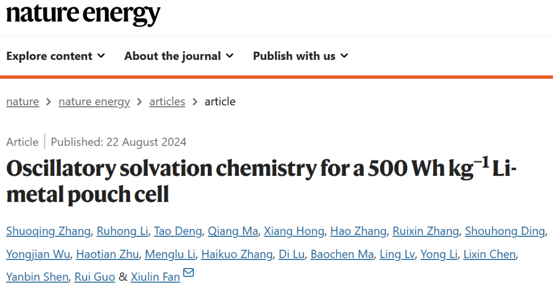 浙江大學(xué)范修林，不到一年集齊4頂刊！新發(fā)Joule！