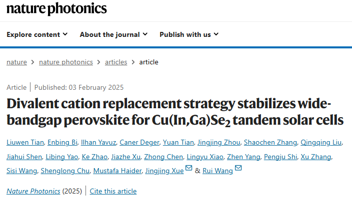 博士生一作！西湖大學(xué) ，Nature Photonics！