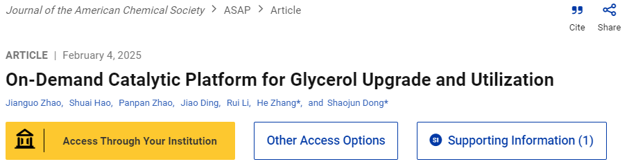 長春應(yīng)化所董紹俊院士，最新JACS！